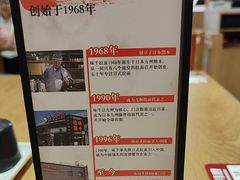 -味千拉面(瑞虹生活广场店)