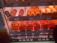 -花园饼屋·吐司蛋糕面包(星海店)