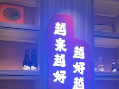 -钱锋炭缸烧烤(南湖大路总店)