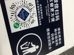 -山姆餐吧(南昌红谷滩印象城店)