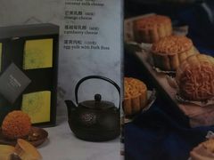 大饭店自制精品月饼-威斯汀舞台餐厅