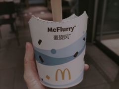 -麦当劳(万博一路天河城分店)