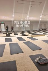 -清羽高温瑜伽·普拉提