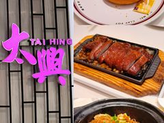 -太兴餐厅(东方广场分店)