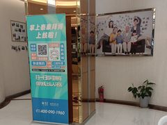 -泰康拜博口腔(凯迪大厦店)