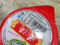 -四季美汤包(户部巷店)