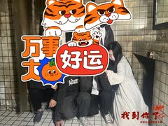 -恐怖游戏(湖滨店)