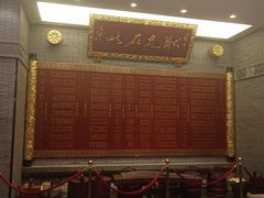 -宁波状元楼酒店(和义路店)