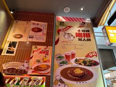 -伽喱博士 Dr.CURRY咖喱饭(太阳宫咖喱店)