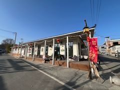 -辛庄国际文化艺术区