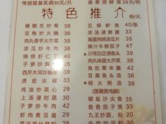 菜单-文记壹心鸡(宝华路店)