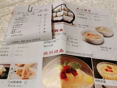 -一品粤珍轩(吴中路店)