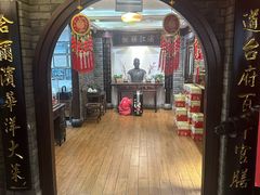 -老厨家(中央大街西七道街店)