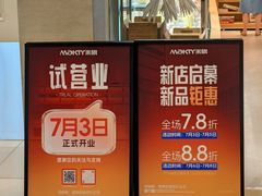 -MAKY米旗(熙地港店)