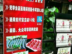 -新大咀港式茶餐厅(宝山万达店)