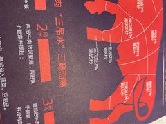 -牛村来人潮汕牛肉火锅(西单店)