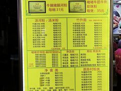菜单-珍珍小食店(西华路店)