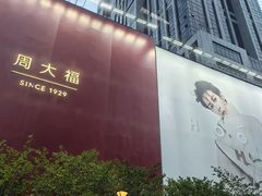 -上海K11购物艺术中心