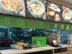 -蒙自源米线(虎门国际购物中心店)