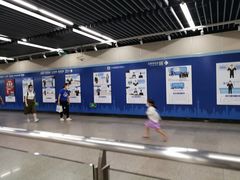 -嘉善路(地铁站)