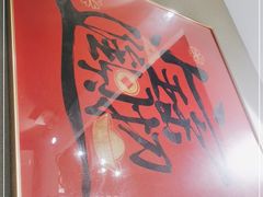 -寻牛记潮汕牛肉火锅(双喜城店)