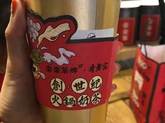 -LELECHA乐乐茶(上海五角场万达广场店)