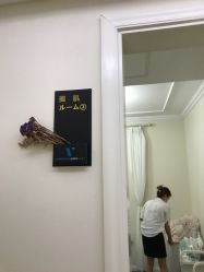 -VE专注问题肌·赛诺龙&科学美肤中心