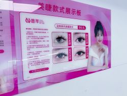 -瞧·享轻奢美甲美睫