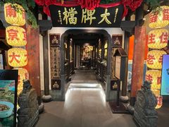 -南京大牌档(中关村领展广场店)