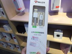 -华为授权体验店(绿宝广场)