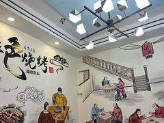 -清真·马坡烧烤涮牛肚·酸浆火锅(新区总店)