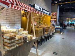-7fresh七鲜(大族广场店)