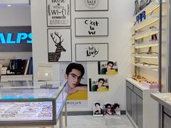 -ALPS阿尔卑斯眼镜(我格广场店)
