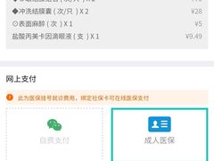 -深圳大学总医院