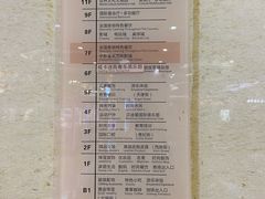 -大碗先生(万家丽店)