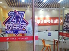 -昂立青少儿成长中心(普陀中潭校区)