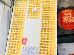 -银记肠粉店(北京路店)