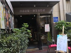 门面-谢智冷沾沾(万达金街店)