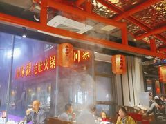 -川味观·鲜货火锅(西湖文化广场店)