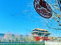 -四季民福烤鸭店(故宫店)