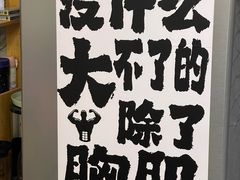 -迈劲健身专业私教(朝青汇店)