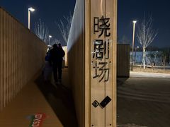 -回龙观体育文化公园