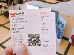 -大光明电影院(南京西路店)