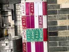 -達揚原味燉品(文明路店)