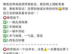 -海底捞火锅(百利广场店)