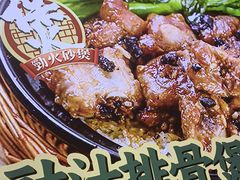 -万煲旺·香港老传承煲仔饭·猪杂汤(客村店)