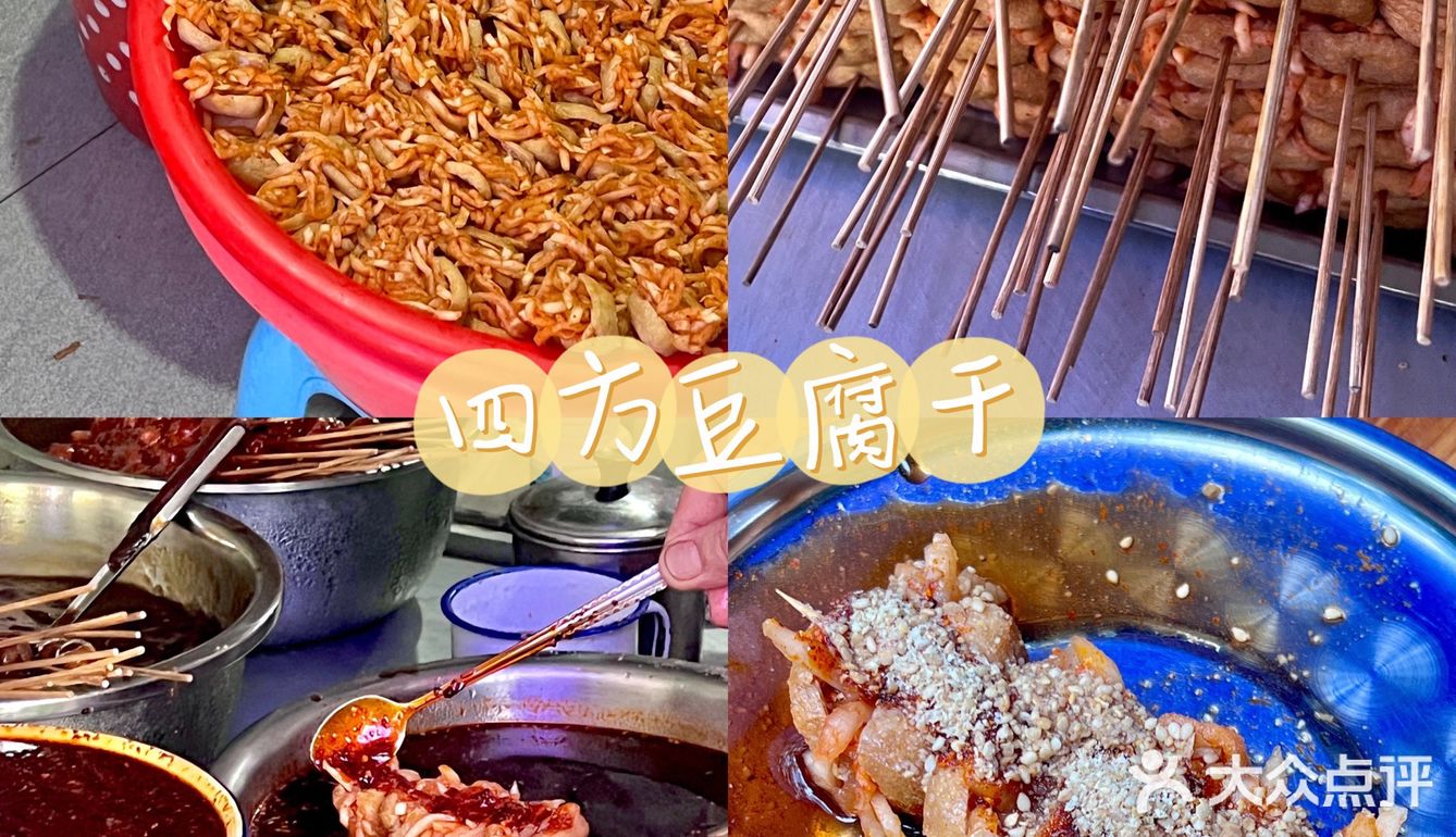 乐山美食｜纯吃一日游！解锁乐山地道美食🍜