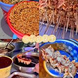 乐山美食｜纯吃一日游！解锁乐山地道美食🍜