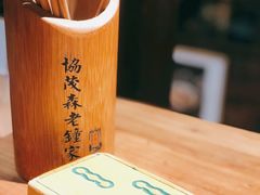 -协茂森老钟家(保利店)