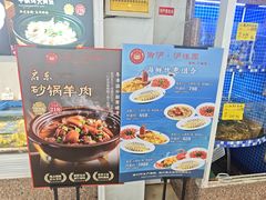 -御沪沪味园.融合菜.海鲜(斜土路店)